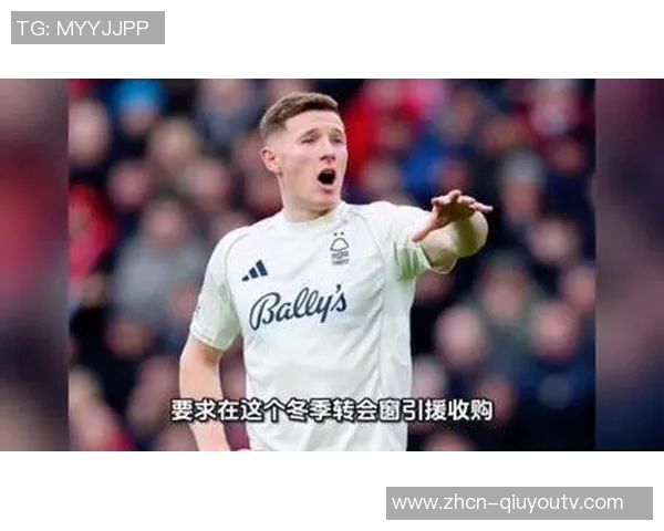 曼联报价6000万求购安德森遭拒森林队要求双倍金额冬窗不卖人